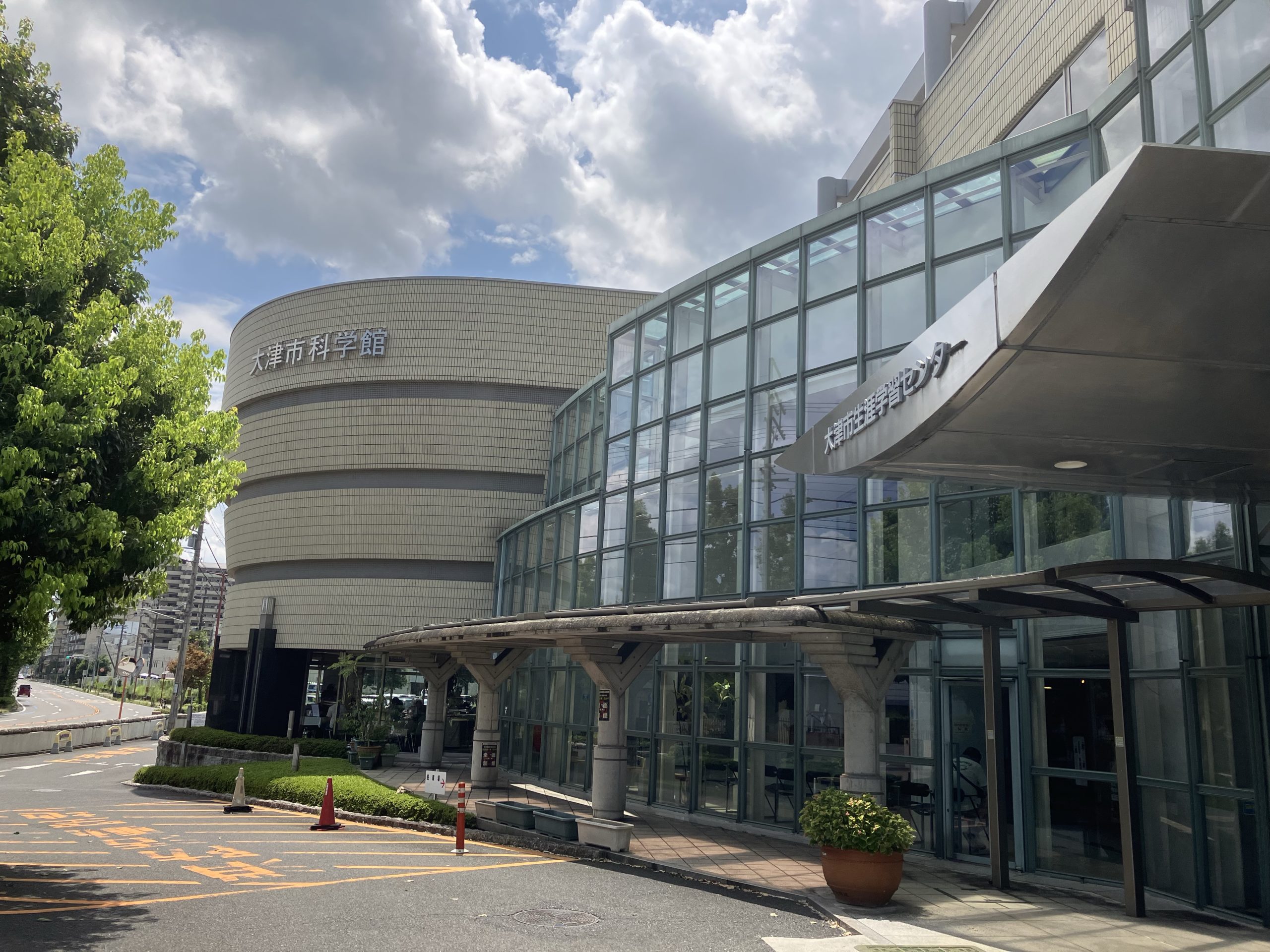 大津市科学館 レポート 46歳のつぶやき 大津市科学館 レポート 46歳のつぶやき