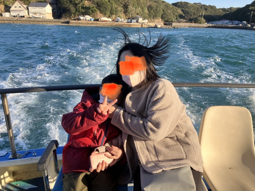 はいふう渡し舟